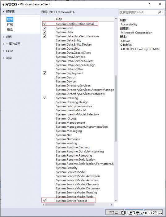 使用C#.Net创建Windows服务的方法 - 生活百科 - 梧州生活社区 - 梧州28生活网 wuzhou.28life.net