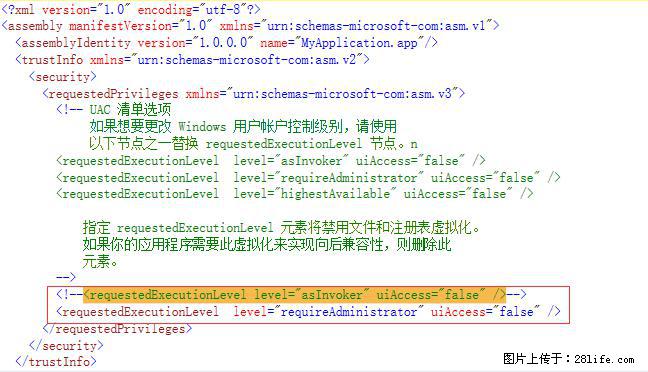 使用C#.Net创建Windows服务的方法 - 生活百科 - 梧州生活社区 - 梧州28生活网 wuzhou.28life.net