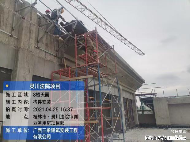 【广西三象建筑安装工程有限公司】广西桂林市灵川县法院项目 - 新手上路 - 梧州生活社区 - 梧州28生活网 wuzhou.28life.net