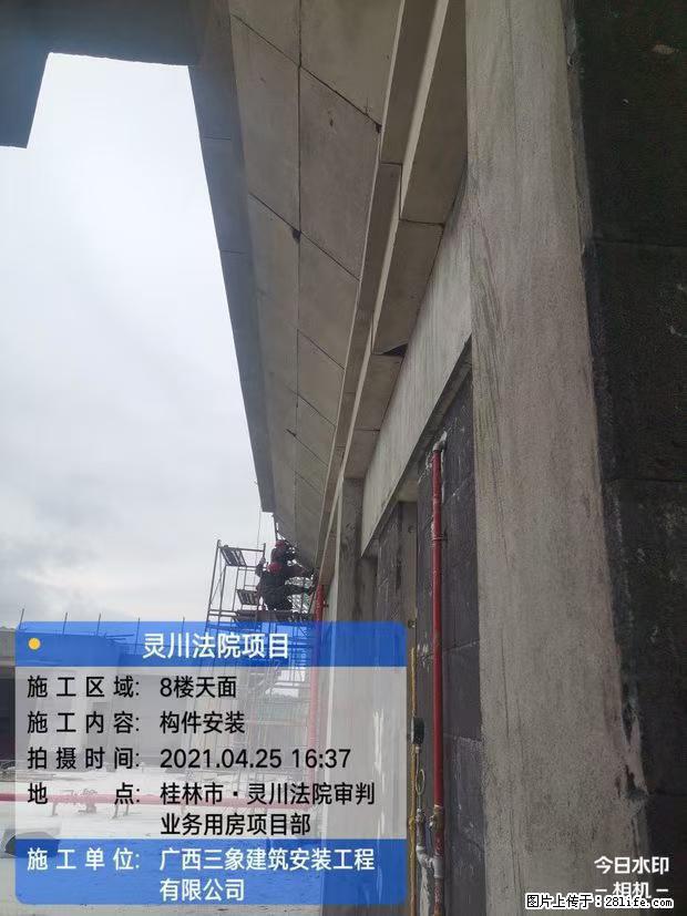 【广西三象建筑安装工程有限公司】广西桂林市灵川县法院项目 - 新手上路 - 梧州生活社区 - 梧州28生活网 wuzhou.28life.net