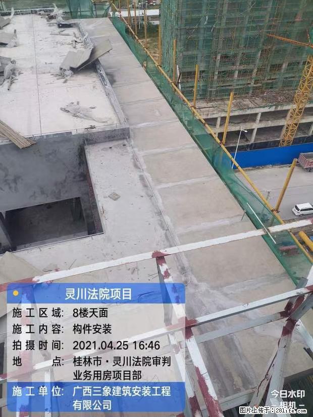 【广西三象建筑安装工程有限公司】广西桂林市灵川县法院项目 - 新手上路 - 梧州生活社区 - 梧州28生活网 wuzhou.28life.net