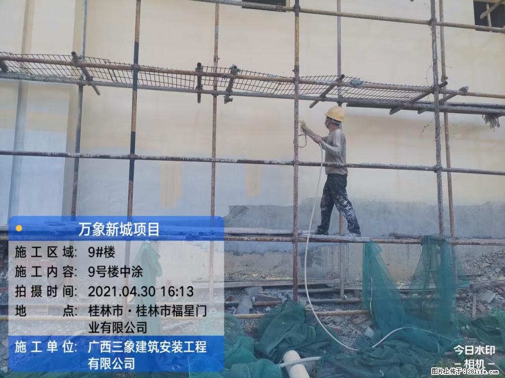 【广西三象建筑安装工程有限公司】万象新城项目 - 家居生活 - 梧州生活社区 - 梧州28生活网 wuzhou.28life.net