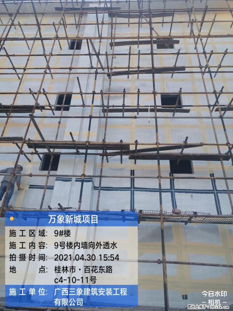 【广西三象建筑安装工程有限公司】万象新城项目 - 家居生活 - 梧州生活社区 - 梧州28生活网 wuzhou.28life.net