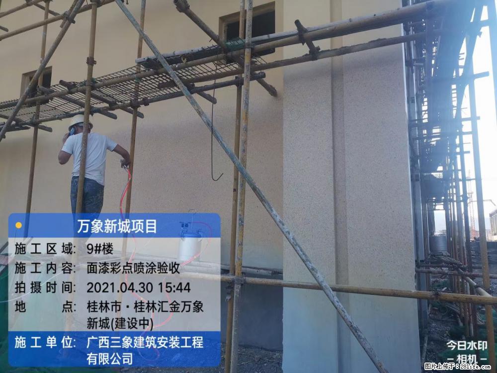 【广西三象建筑安装工程有限公司】万象新城项目 - 家居生活 - 梧州生活社区 - 梧州28生活网 wuzhou.28life.net