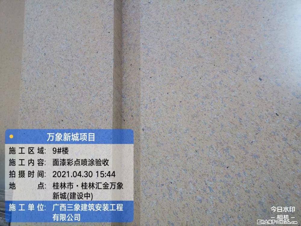 【广西三象建筑安装工程有限公司】万象新城项目 - 家居生活 - 梧州生活社区 - 梧州28生活网 wuzhou.28life.net