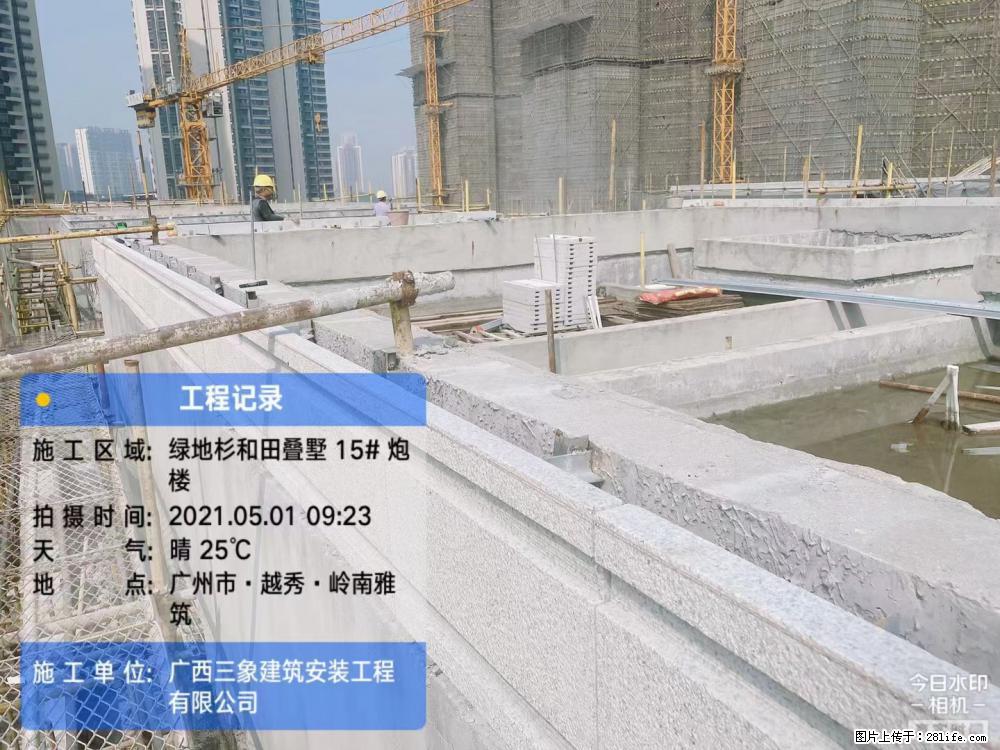 【广西三象建筑安装工程有限公司】绿地衫和田叠墅项目 - 家居生活 - 梧州生活社区 - 梧州28生活网 wuzhou.28life.net
