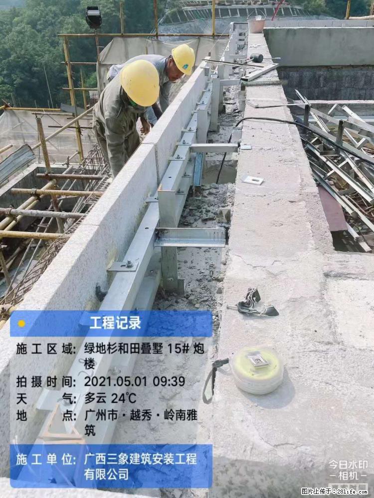 【广西三象建筑安装工程有限公司】绿地衫和田叠墅项目 - 家居生活 - 梧州生活社区 - 梧州28生活网 wuzhou.28life.net