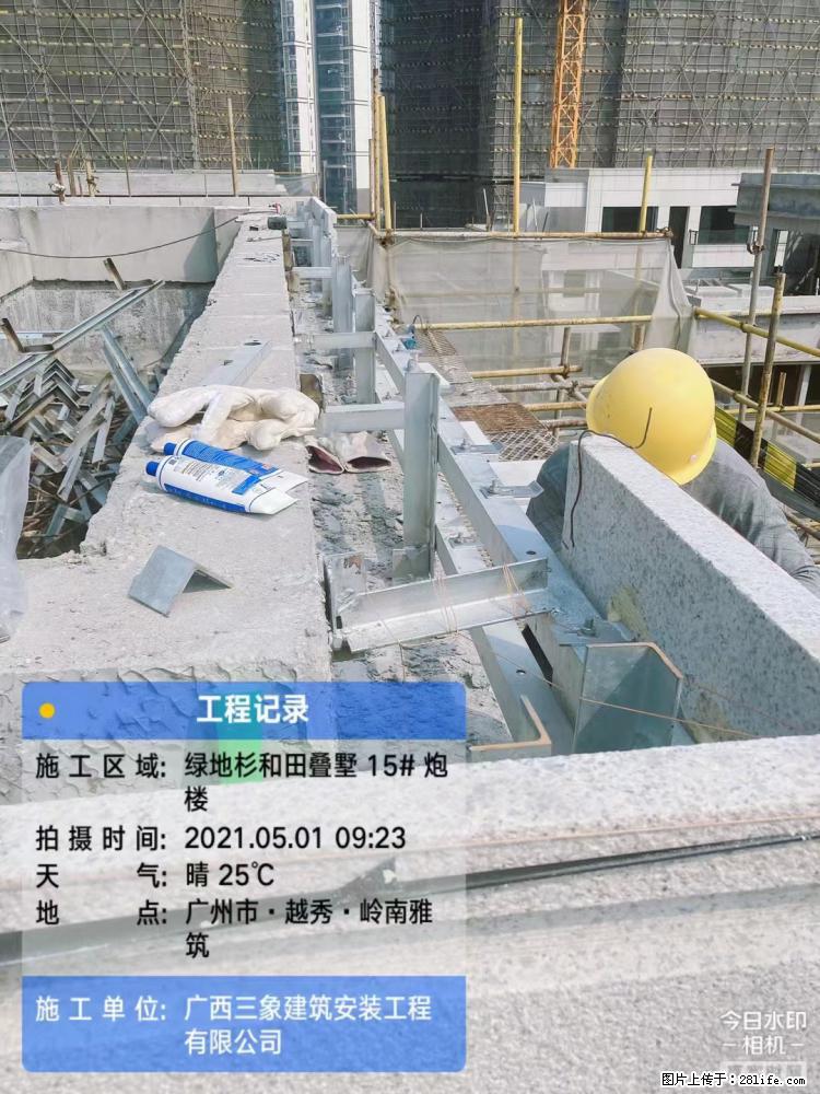【广西三象建筑安装工程有限公司】绿地衫和田叠墅项目 - 家居生活 - 梧州生活社区 - 梧州28生活网 wuzhou.28life.net