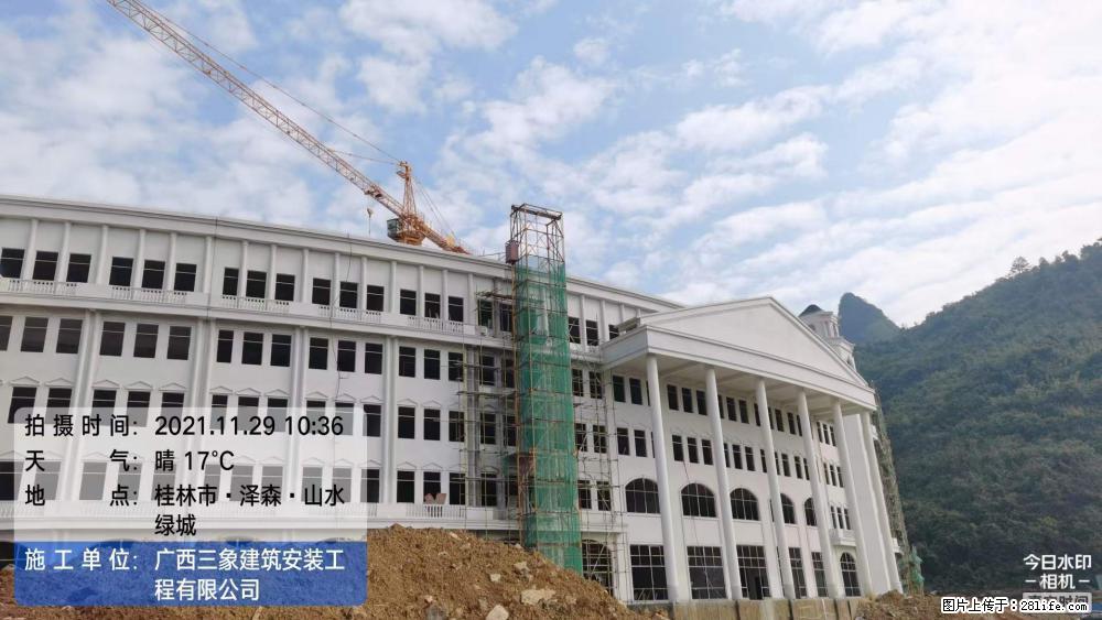 【广西三象建筑安装工程有限公司】幼儿园外墙装饰工程 - 灌水专区 - 梧州生活社区 - 梧州28生活网 wuzhou.28life.net