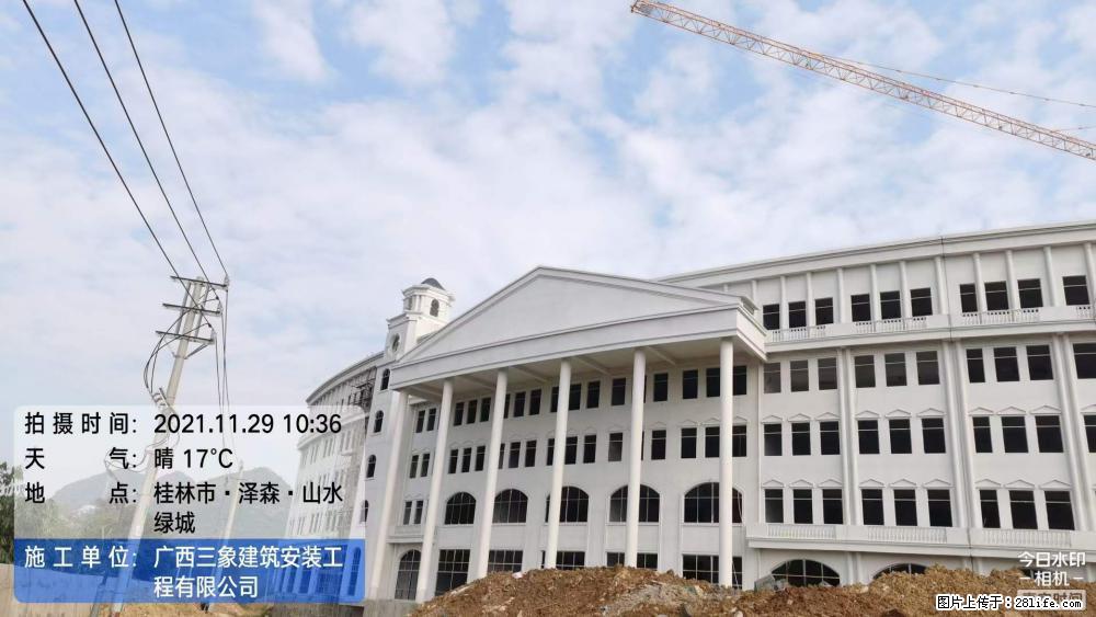 【广西三象建筑安装工程有限公司】幼儿园外墙装饰工程 - 灌水专区 - 梧州生活社区 - 梧州28生活网 wuzhou.28life.net