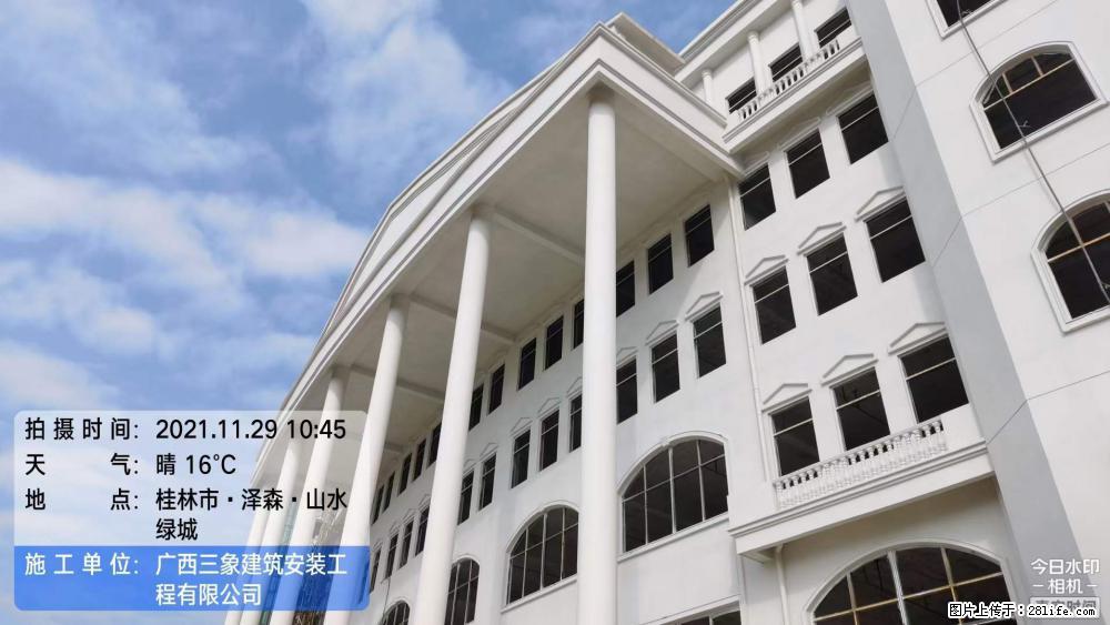 【广西三象建筑安装工程有限公司】幼儿园外墙装饰工程 - 灌水专区 - 梧州生活社区 - 梧州28生活网 wuzhou.28life.net