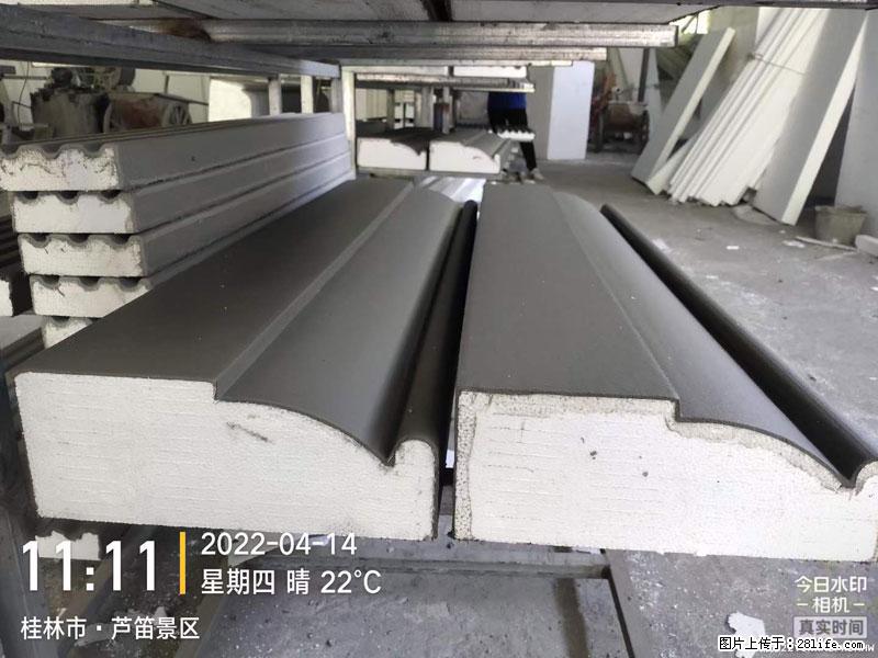 【桂林三象建筑材料有限公司】EPS装饰构件生产中 - 家居生活 - 梧州生活社区 - 梧州28生活网 wuzhou.28life.net