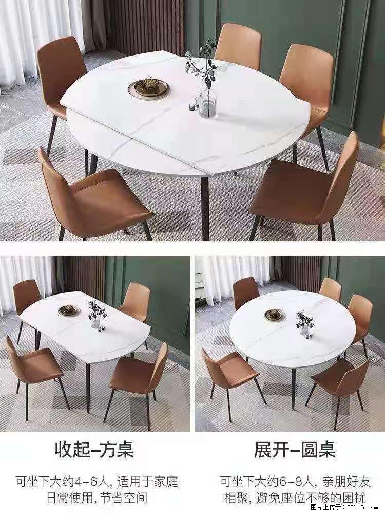 1桌+6椅，1.35米可伸缩，八种颜色可选，厂家直销 - 各类家具 - 居家生活 - 梧州分类信息 - 梧州28生活网 wuzhou.28life.net