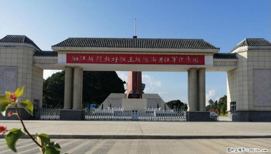湘江战役新圩阻击战酒海井红军纪念园 - 游山玩水 - 梧州生活社区 - 梧州28生活网 wuzhou.28life.net
