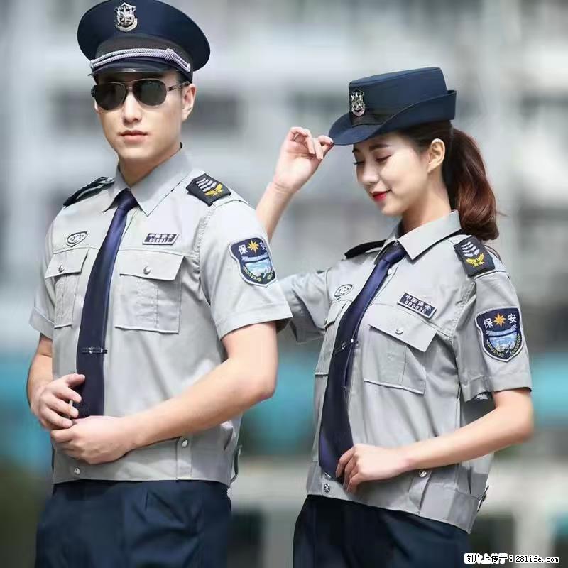 上海:招保安 - 职场交流 - 梧州生活社区 - 梧州28生活网 wuzhou.28life.net