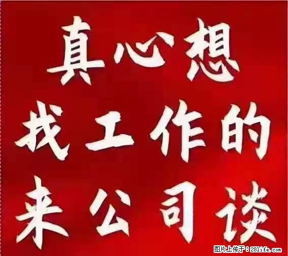 【上海】国企，医院招两名男保安，55岁以下，身高1.7米以上，无犯罪记录不良嗜好 - 职场交流 - 梧州生活社区 - 梧州28生活网 wuzhou.28life.net