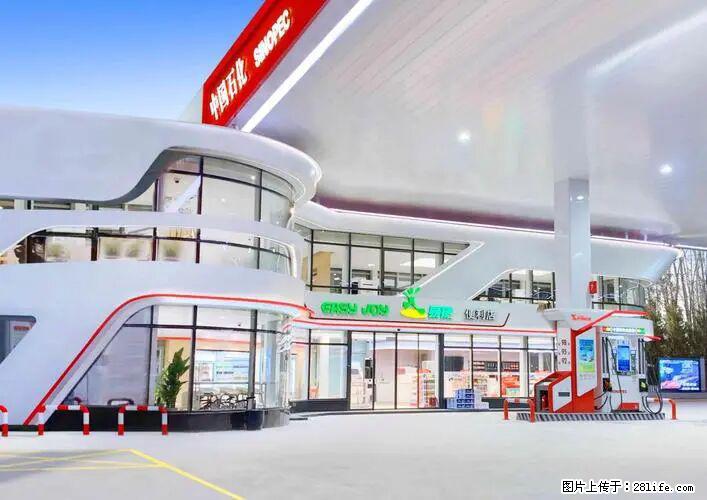 中国石化广西易捷出口商品招商公告 - 车友部落 - 梧州生活社区 - 梧州28生活网 wuzhou.28life.net