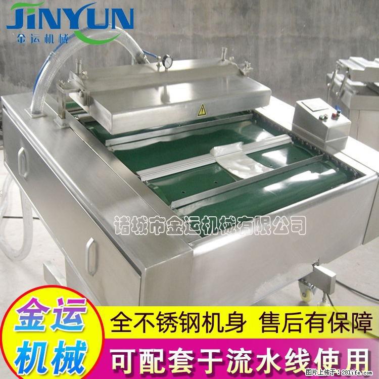 咸蛋黄月饼真空包装机 连续式真空包装机 商用不锈钢真空封口机 - 综合信息 - 其他综合 - 梧州分类信息 - 梧州28生活网 wuzhou.28life.net