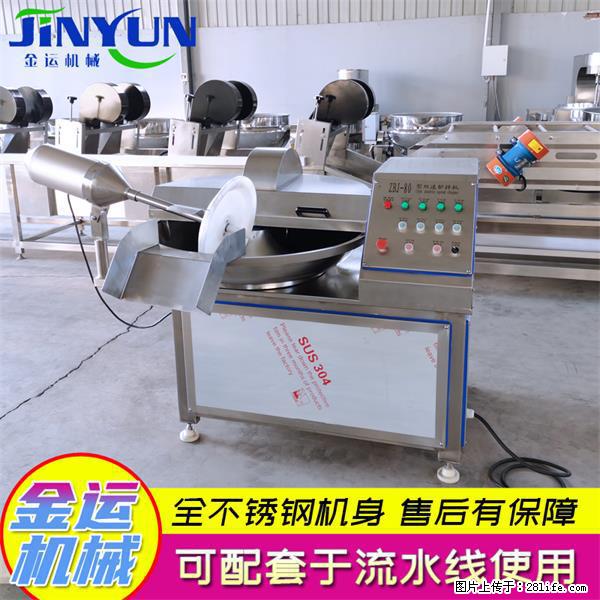 水饺馅斩拌机 全自动高速葱姜蒜斩碎机 火锅虾滑斩拌机 - 综合信息 - 其他综合 - 梧州分类信息 - 梧州28生活网 wuzhou.28life.net