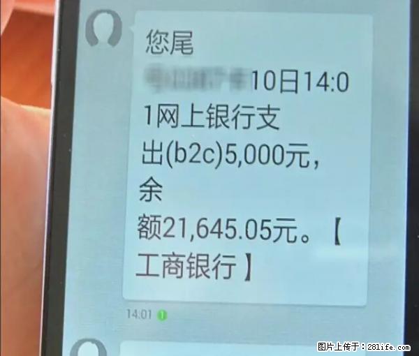 年底，这些消息柳州人千万别信！否则，这一年白干... - 梧州生活资讯 - 梧州28生活网 wuzhou.28life.net