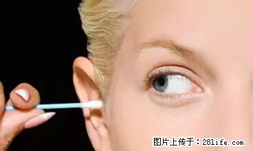 剪指甲、挖耳屎,这些日常小动作竟隐藏大危害! - 梧州生活资讯 - 梧州28生活网 wuzhou.28life.net
