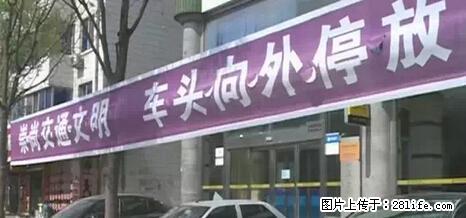 停车为什么要车头朝外？不是开玩笑，关键时刻真能救命 - 梧州生活资讯 - 梧州28生活网 wuzhou.28life.net