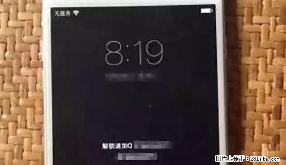 公安部四害紧急提醒：苹果手机显示这个，千万别点… - 梧州生活资讯 - 梧州28生活网 wuzhou.28life.net