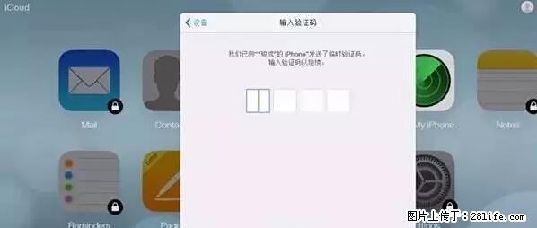 公安部四害紧急提醒：苹果手机显示这个，千万别点… - 梧州生活资讯 - 梧州28生活网 wuzhou.28life.net