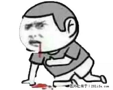 晕车、脚气、牙齿变黄、皮肤粗糙？学会这些三分钟搞定！ - 梧州生活资讯 - 梧州28生活网 wuzhou.28life.net