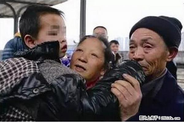 人贩子新的骗局，太恐怖了，以后注意自己的聊天内容！ - 梧州生活资讯 - 梧州28生活网 wuzhou.28life.net