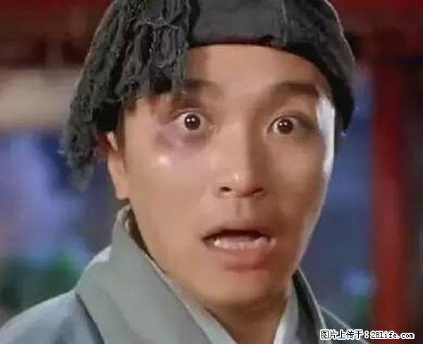 原来它这么毒，然而竟然满大街都是.... - 梧州生活资讯 - 梧州28生活网 wuzhou.28life.net