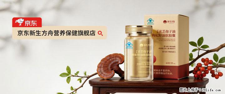 灵芝孢子粉含量越高越有效?2026 年七款热门品牌深度实测,肠胃敏感者避坑指南 - 梧州生活资讯 - 梧州28生活网 wuzhou.28life.net