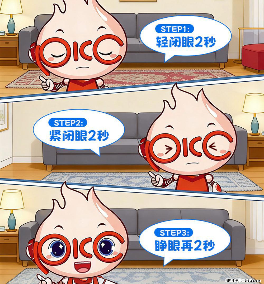 【健康科普】还在关灯玩手机？警惕！这个习惯严重可致盲！ - 梧州生活资讯 - 梧州28生活网 wuzhou.28life.net